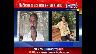 Barpeta boat accident: Body of class 9 student Majidul Islam recovered