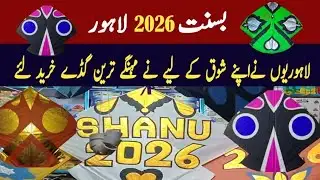 Basant 2026 in lahore