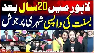 Basant Back in Lahore - Celebration Everywhere - Special Report