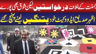 Basant Bans vs Passion! Advocate Azhar Sadiq Caught Flying Kites & Makes Explosive Announcement