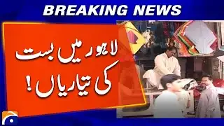 Basant Buzz Returns as Lahore Makes Preparations | Geo News