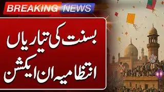 Basant Preparations Underway | Authorities in Action | Such News