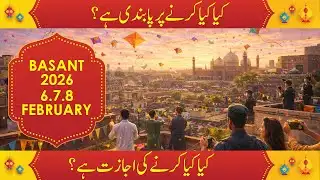 Basant Returns to Lahore: New rules & safety guidelines explained