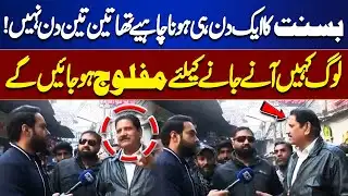 Basant Should Be Just One Day, Not Three! Citizens Fear Traffic Chaos | Tamasha