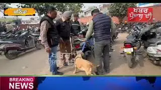 BATHINDA TODAYS NEWS (ਬਠਿੰਡਾ ਦੀਆਂ ਮੁੱਖ ਖਬਰਾਂ) 2/2/2026