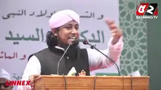 নুরাল পাগলের লা/শ পো/ড়া/নো/য় জড়িত সবাইকে আইনের আওতায় নিতে বললেন তাহেরী | Bayanno News