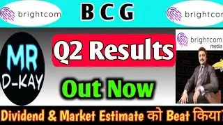 BCG Q2 results 2026 🔥 BCG Share Latest News | Brightcom Group Latest News today