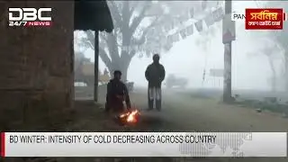 Bd Winter: Intensity of cold decreasing across country | DBC NEWS