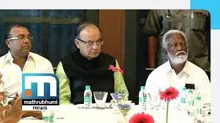 BDJS Likely To Quit NDA; Final Decision On Wednesday| Mathrubhumi News