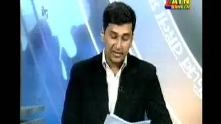 BDR Messacre: ISPR Report, ATN News