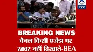 BEA issues statement condemning Arvind Kejriwal