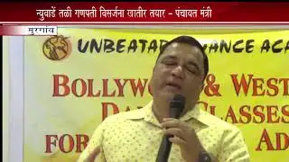 BEAUTIFICATION OF VADDEM LAKE