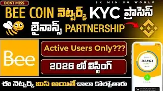 Bee Network KYC Update Telugu | Bee Network KYC Latest News | Step By Step