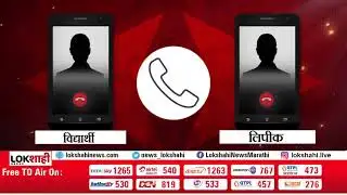 Beed College Student | विद्यार्थ्याला पास करण्यासाठी पैशाची मागणी