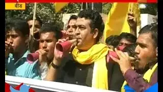 Beed : Protest March For Dhangar Samaj Reservation