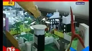 Beed : School Students Exhibation Diffrent Experiments To Fight Drought