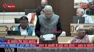 Behror MLA Jaswant Singh Yadav Raises Local Constituency Issues | Rajasthan Assembly