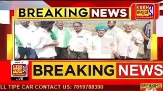 Belagavi: ಲಕ್ಷ್ಮೀ ಹೆಬ್ಬಾಳ್ಕರ ಕ್ಷೇತ್ರದಲ್ಲಿ 50 ಎಕರೆಯಲ್ಲಿನ ಮರಗಳ ಮಾರಣಹೋಮ|#KBBN24 NEWS|