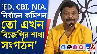 Beldanga Violence Updates: বিজেপির কাছে এজেন্সি থাকলে তৃণমূলের কাছে 