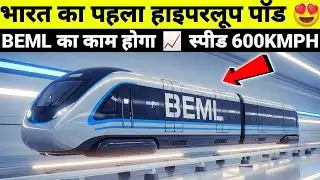 BEML INDIA