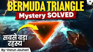 Bermuda Triangle 2.0 | The Dark Truth Behind World
