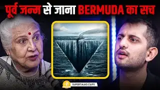 Bermuda Triangle Mysteries Uncovered Through Past Life | ft. Balbir Sohal