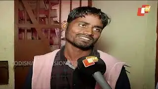 ଗଂଜେଇ ବେପାରୀଙ୍କ କରୁଣ କାହାଣୀ - Best of News Fuse