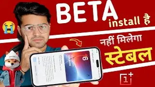 BETA Update Install Hai 😭 Stable Update Milega ? OxygenOS 16 or 15 Version OnePlus Phone 📱