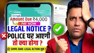 🛑 Beware! Big Mistakes That Simpl Users Are Making! RBI Ban Simpl App | Simpl Payment Update 2025