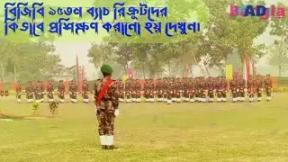 BGB 95th Batch/Recruits Closing Parade 2020 Chuadanga/Training Pat 2.