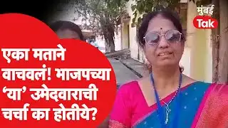 Bhadravati Nagarparishad Election Result : फक्त एका मताने विजय, भाजपच्या उमेदवार काय म्हणाल्या?