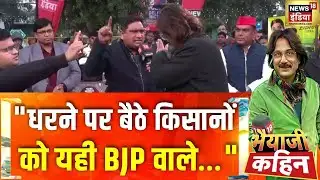 Bhaiyaji Kahin With Prateek Trivedi : संसद में 