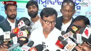 ରାଷ୍ଟ୍ରପତିଙ୍କ ଗସ୍ତ ଖର୍ଚ୍ଚରେ ପଞ୍ଚାୟତରେ ପାଣି ପହଞ୍ଚିଯିବ  |  Bhakta Charan Das | Congress | Bhubaneswar