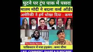 Bharat ki budget Pakistan reaction 