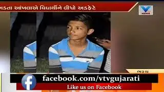 Bharuch: Class XII Student returning from exam killed by bull attack | Vtv News