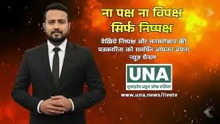 Bherunda Encroachment Action | Poor Vendors Targeted, Powerful Ignored | MP News