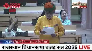 अशोक कोठारी ने भीलवाड़ा के ब्रिज निर्माण में देरी का मुद्दा उठाया | Bhilwara MLA Ashok Kumar Kothari