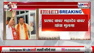 Bhiwandi महापालिका निवडणुकीची रणधुमाळी, Manoj Katekar यांच्या नेतृत्वात शक्तीप्रदर्शन
