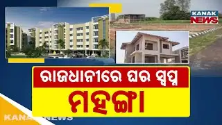 Bhubaneswar Housing Crisis: Dream Home Becomes a Struggle for Middle & Lower Class