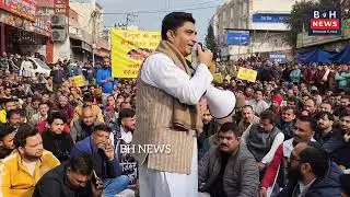 Bhupinder Singh Jamwal President of घोड़ा, पिठु, पालकी Speech During Protest at Katra