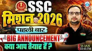 Big Announcement🔥 | SSC Mission 2026 | क्या आप तैयार हैं? Complete Strategy By Ankit Bhati Sir