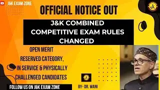 big breaking news for kAS aspirants || upper age limit increase