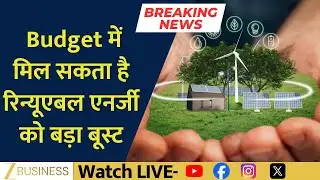 Big Budget Boost for Renewable Energy | Green Power Gets Massive Push