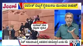Big Bulletin With HR Ranganath | ರವನೀಶ್‌ಗೆ 
