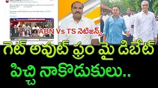 Big Clash : ABN Venkata Krishna vs BRS MLC  Live Debate Turn Serious || AP PRIDE