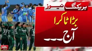 Big Clash Today | ABN NEWS |