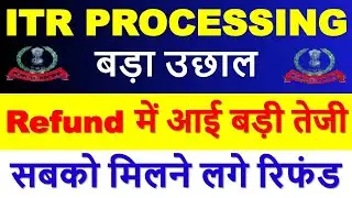 Big jump in ITR processing, big jump in refund || ITR not processed? Refund not received?