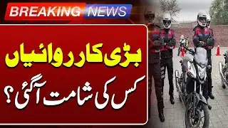 Big Move by Authorities to Secure Basant | Such News