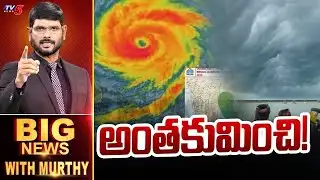 Big News Debate with Murthy | Cyclone Montha | TV5 News