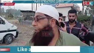 Big police check post, beware